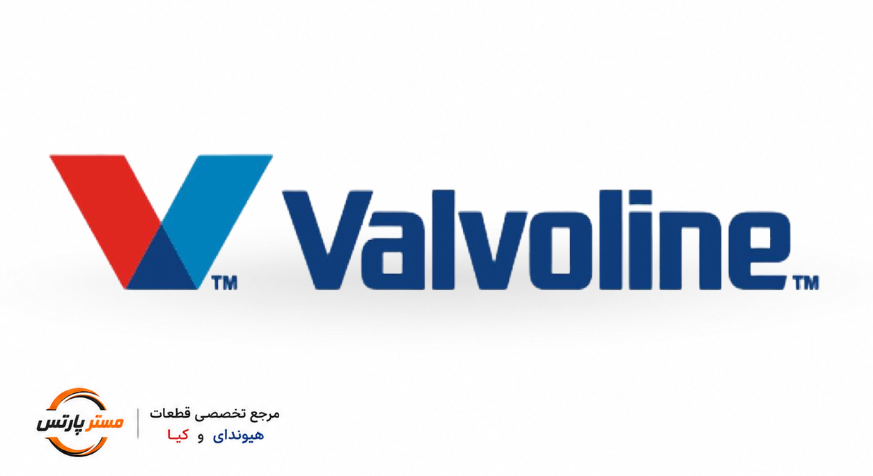 روغن موتور Valvoline (والوولین)؛ تاریخچه، محصولات و فناوری‌های این برند