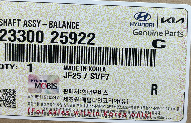 اویل پمپ توسان