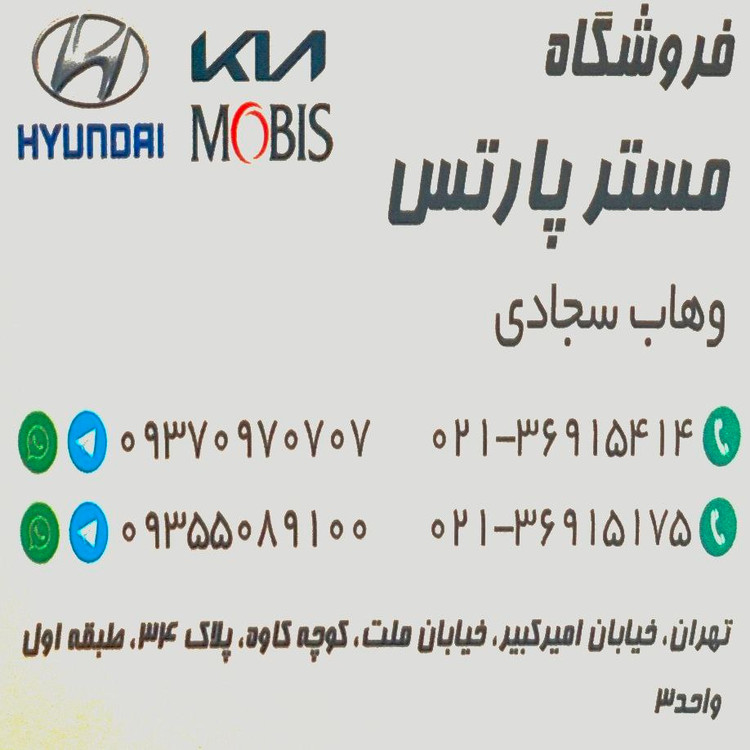 شاتون کد فنی 235102GGA0