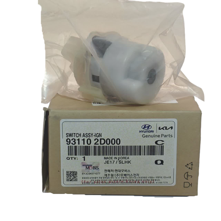 مغزی سوییچ استارت مناسب هیوندای و کیا کدفنی 931102D000