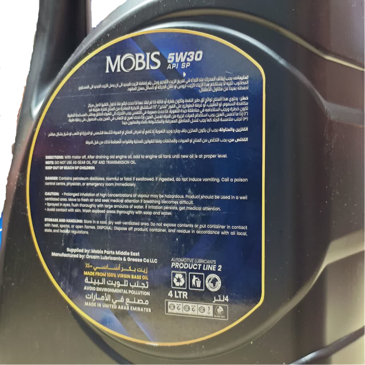 روغن موتور MOBIS 5W30 API SP حجم 4 لیتر، تولید امارات محافظت عالی در استارت سرد و دمای بالا.