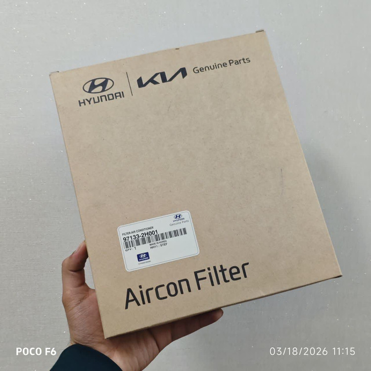 فیلتر مخصوص خودرو هیوندای و کیا کد فنی 971332H001