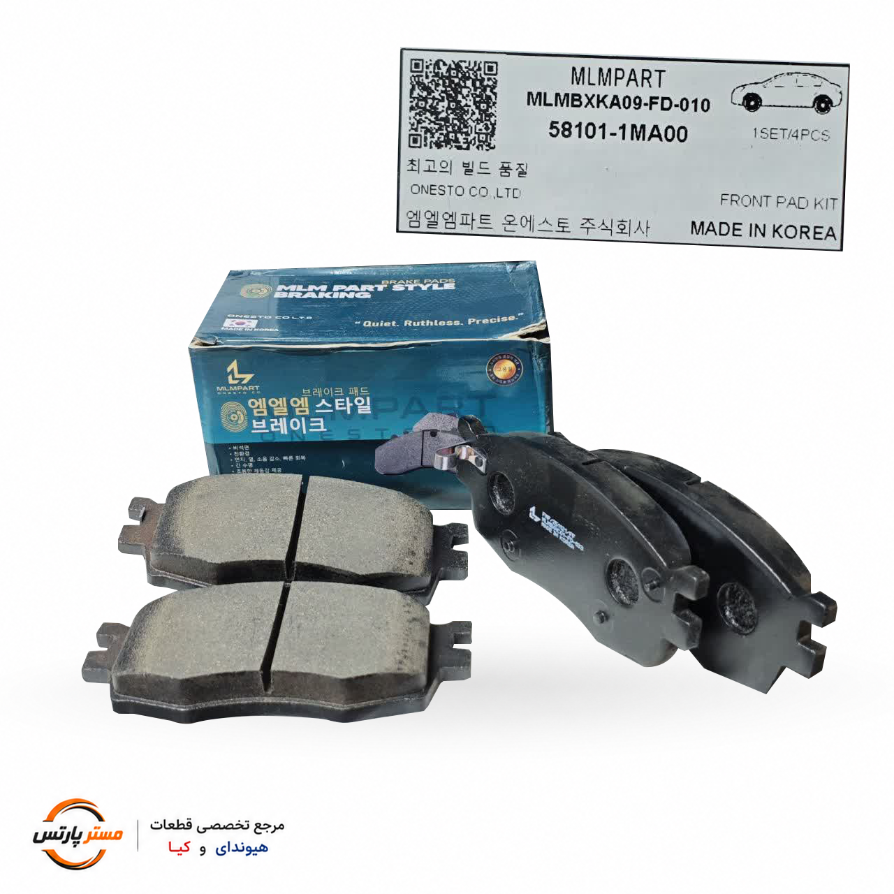 لنت ترمز جلو MLM PART کد 581011MA00 مناسب کیا سراتو TD و هیوندای i30