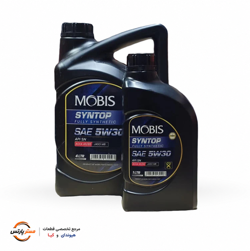 روغن موتور موبیس 5W30 API SN حجم 4 لیتر و 1 لیتری کوچک ساخت امارات