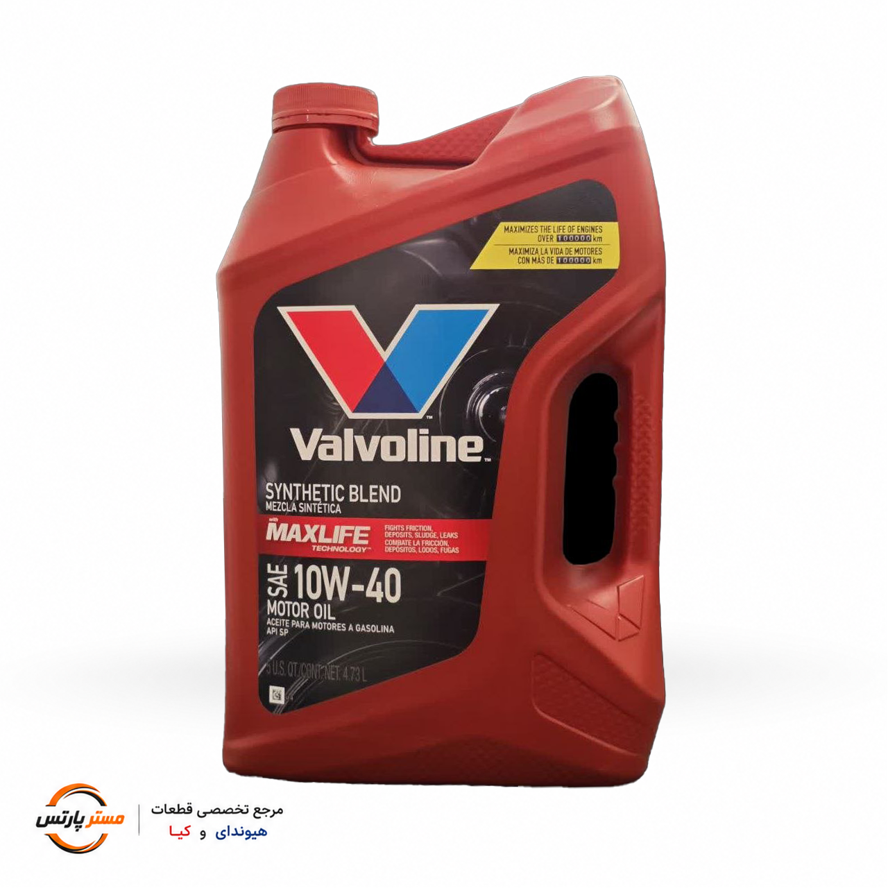 روغن موتور والولاین مدل MaxLife  10W-40  سینتتیک - ظرف ۴.۷۳ لیتری (ساخت آمریکا)