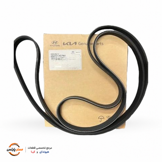 تسمه دینام هیوندای و کیا جنیون اصلی کد فنی 252122G710 / 252122G760