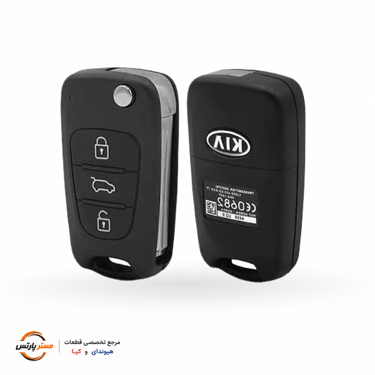 ریموت سوئیچ کیا سراتو سایپا جنیون اصلی کد فنی 954301M250