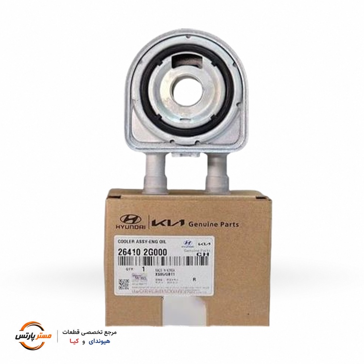 خنک کننده روغن موتور هیوندای و کیا اصلی جنیون 2400سی سیMPI کد فنی 264102G000
