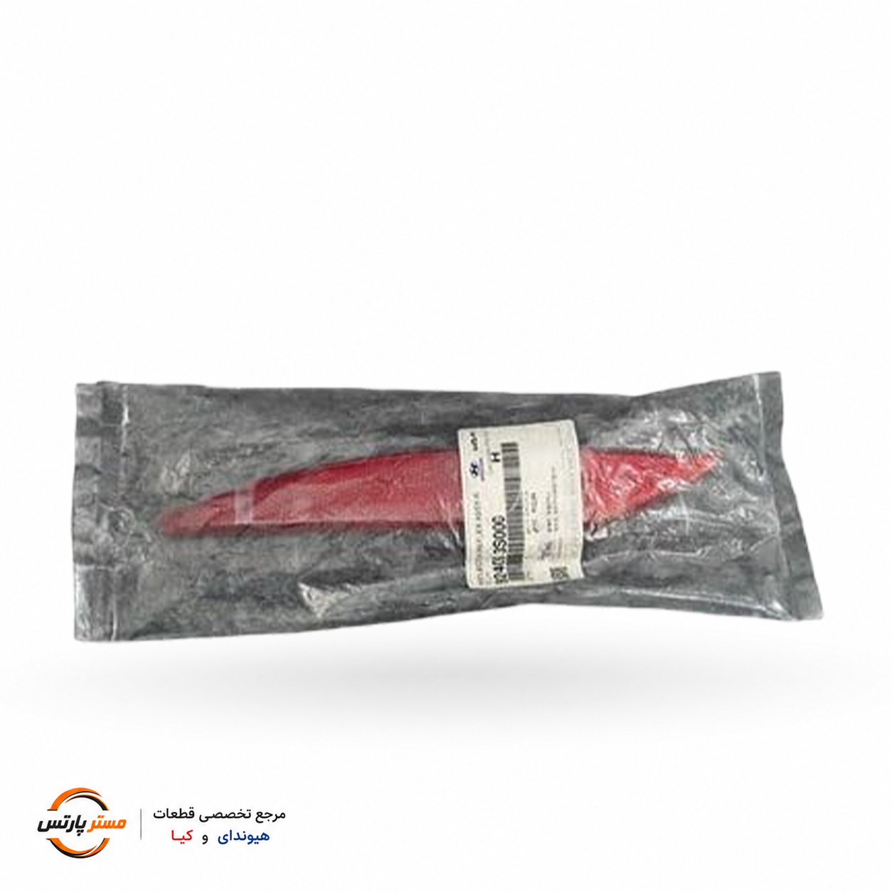 شبرنگ سپر عقب راست هیوندای سوناتا Yf  اصلی جنیون کد فنی 924063S000