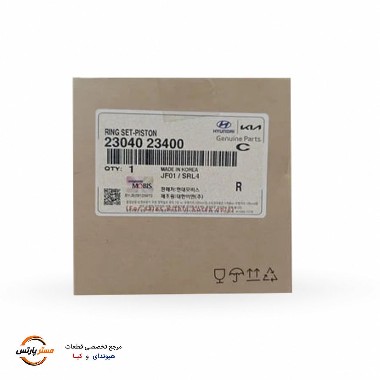 رینگ موتور هیوندای و کیا کد فنی 2304023400