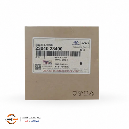 رینگ موتور هیوندای و کیا کد فنی 2304023400