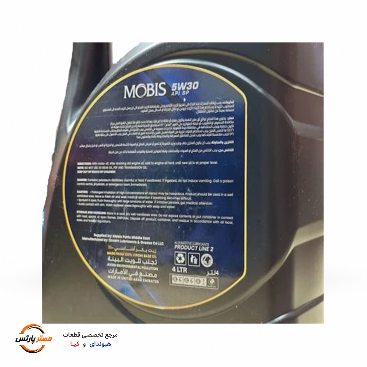 روغن موتور MOBIS 5W30 API SP حجم 4 لیتر، تولید امارات محافظت عالی در استارت سرد و دمای بالا.
