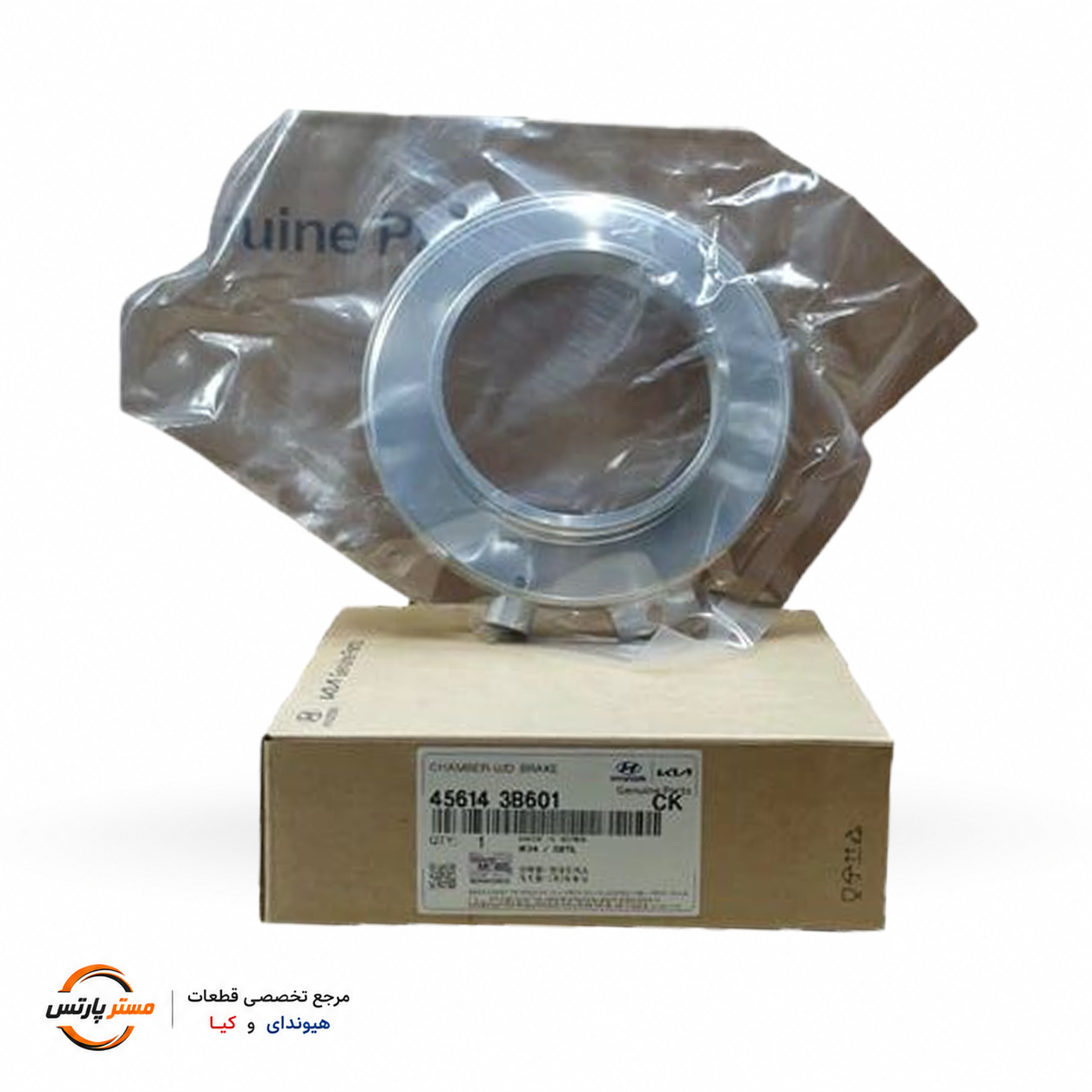 صفحه ترمز گیربکس کد فنی 456143B601