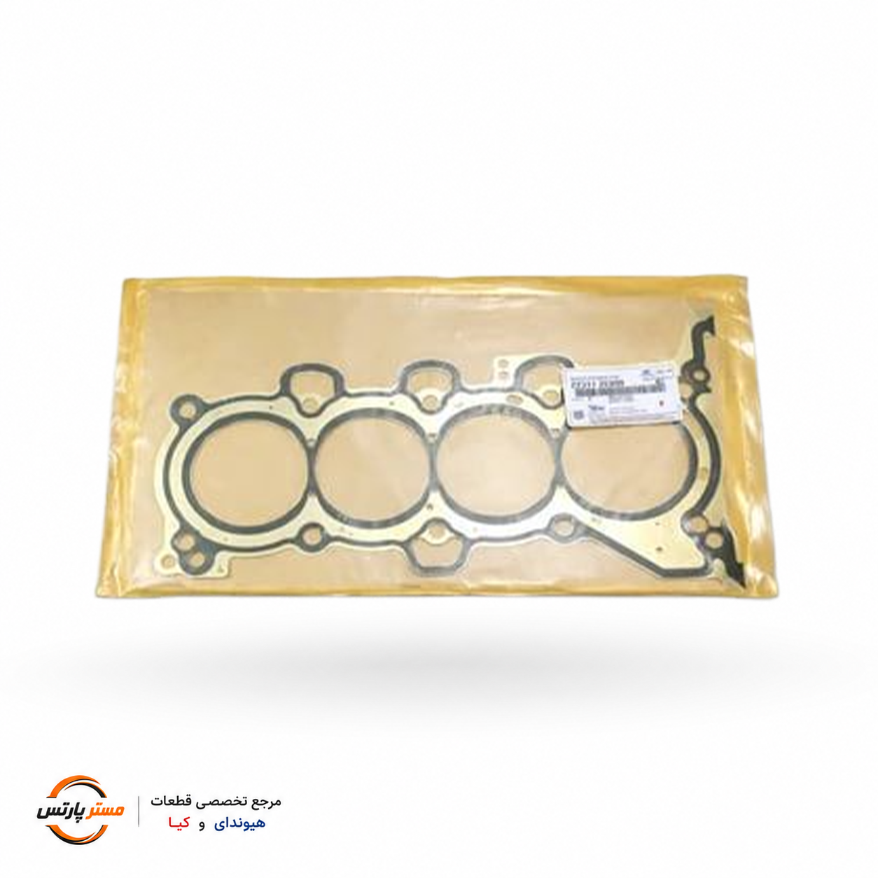 واشر سر سیلندر موتور های هیوندای و کیا مخصوص موتورهای ۱.۸ و ۲.۰ لیتر G4NA کد فنی 223112E000