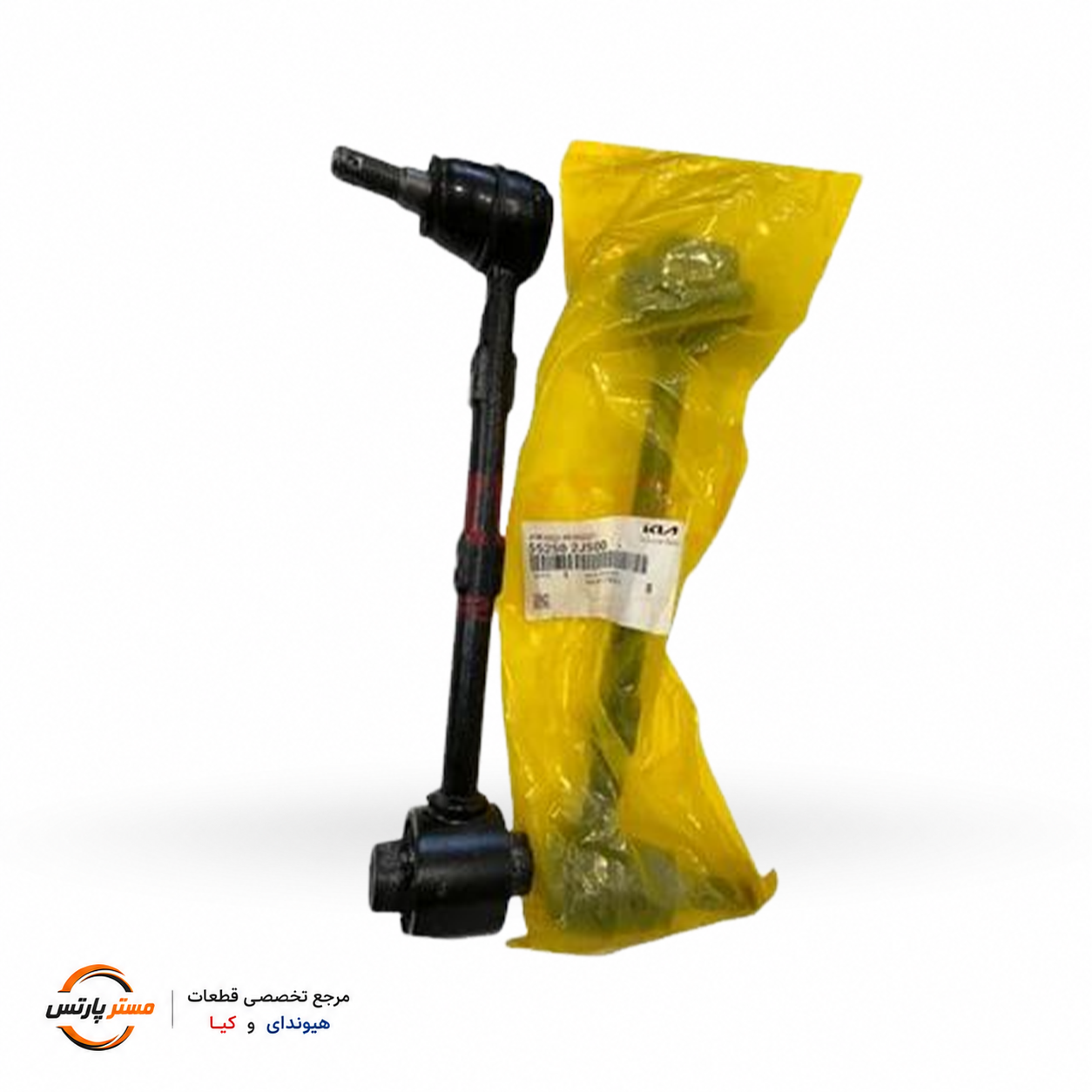 سیبک طبق جلو راست هیوندای و کیا  کد فنی 552502J500