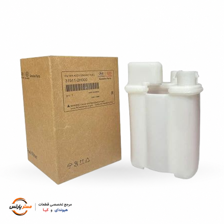 فیلتر بنزین هیوندای و کیا کد فنی 319112H000