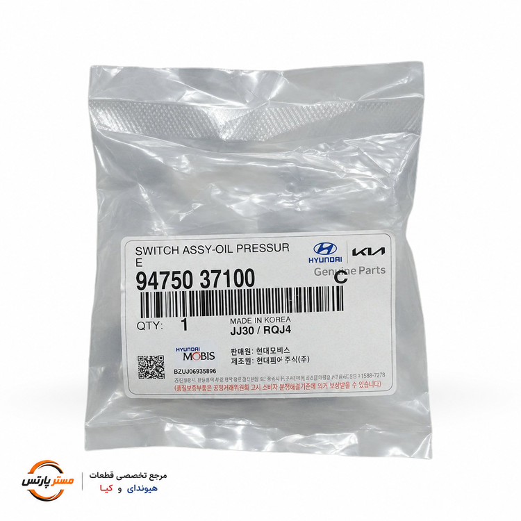 سنسور فشار روغن موتور مناسب هیوندای و کیا کدفنی 9475037100