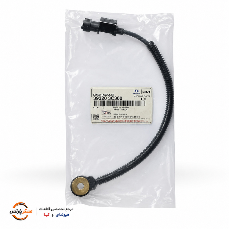سنسور ناک مناسب هیوندای ازرا سوناتا کدفنی393203C320