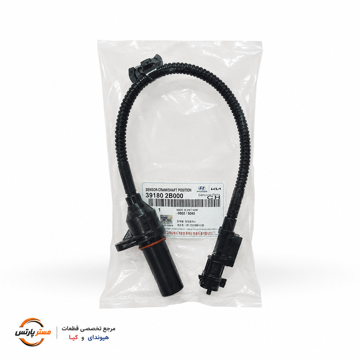 سنسور دور موتور مناسب هیوندای و کیا کدفنی 391802B000