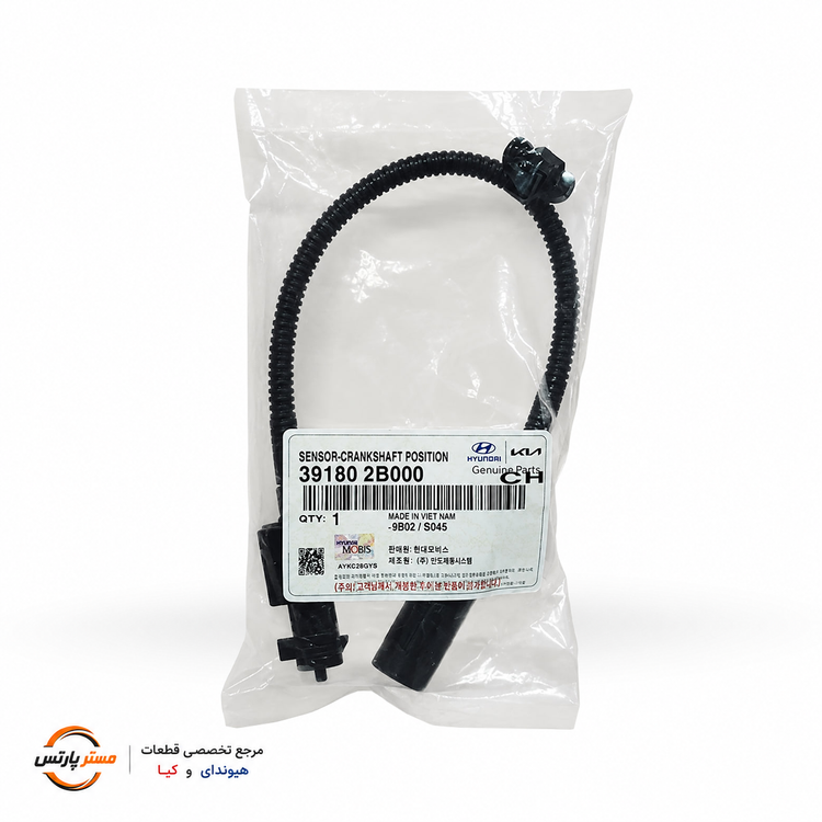 سنسور دور موتور مناسب هیوندای و کیا کدفنی 391802B000