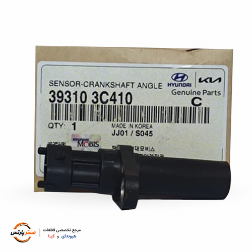 سنسور زاویه میل لنگ مناسب هیوندای و کیا کدفنی 393103C410