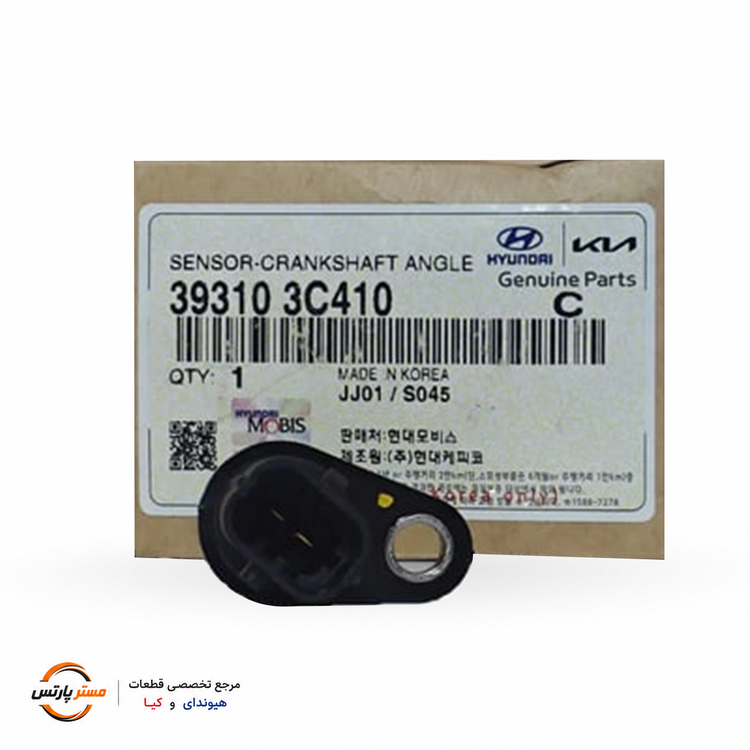 سنسور زاویه میل لنگ مناسب هیوندای و کیا کدفنی 393103C410