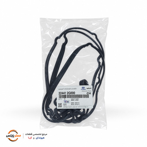 واشر درب سوپاپ مناسب النترا وراکروز توسان سوناتا اپتیما کدفنی 224412G000