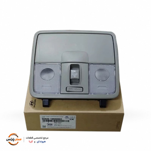 چراغ سقفی کیا سراتو اپشنال کد فنی 928201M0008O