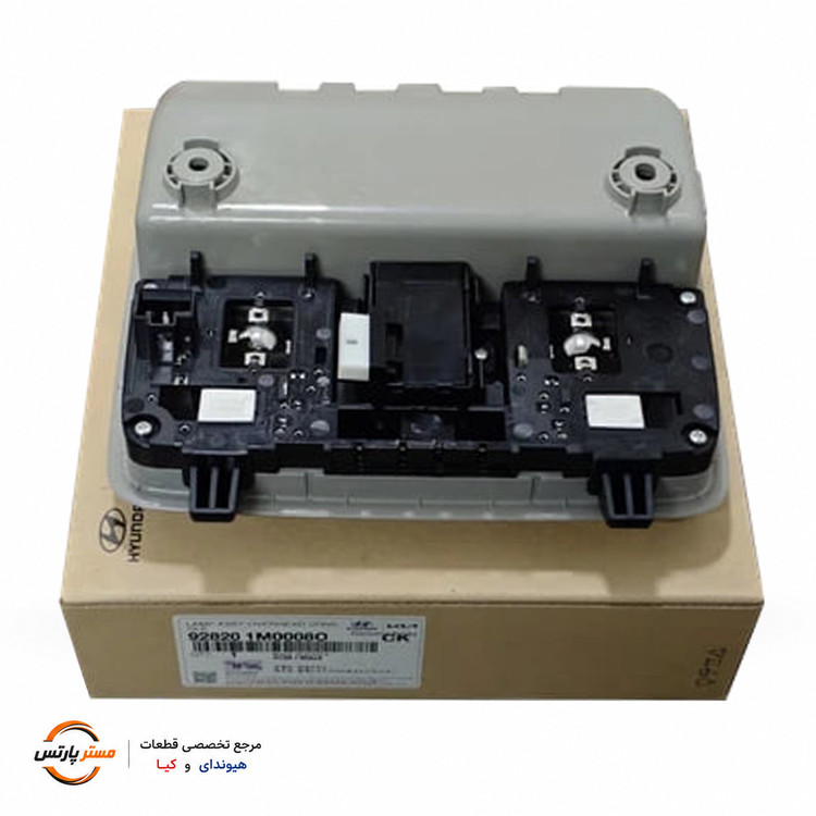 چراغ سقفی کیا سراتو اپشنال کد فنی 928201M0008O