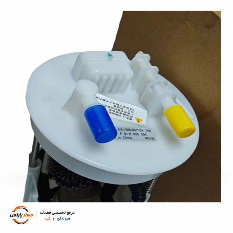 فیلتر سوخت مناسب چری و mvm کد فنی 1106610