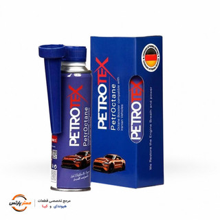 اکتان مکمل سوخت پتروتکس 300 میلی لیتر آبی