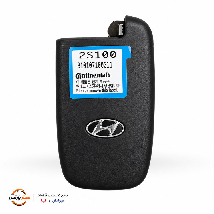 ریموت مناسب هیوندای النترا سوناتا توسان i20 i40 اروپا و اسیا