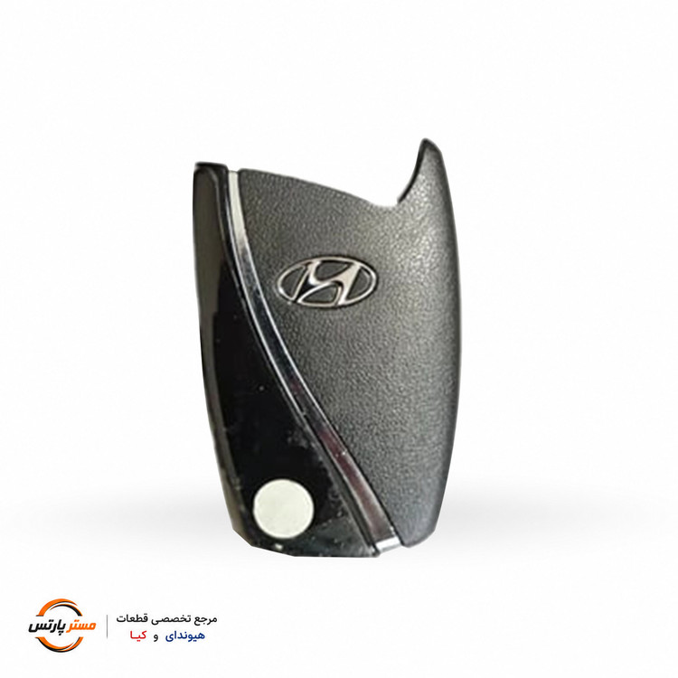 قاب ریموت یدکی هیوندای