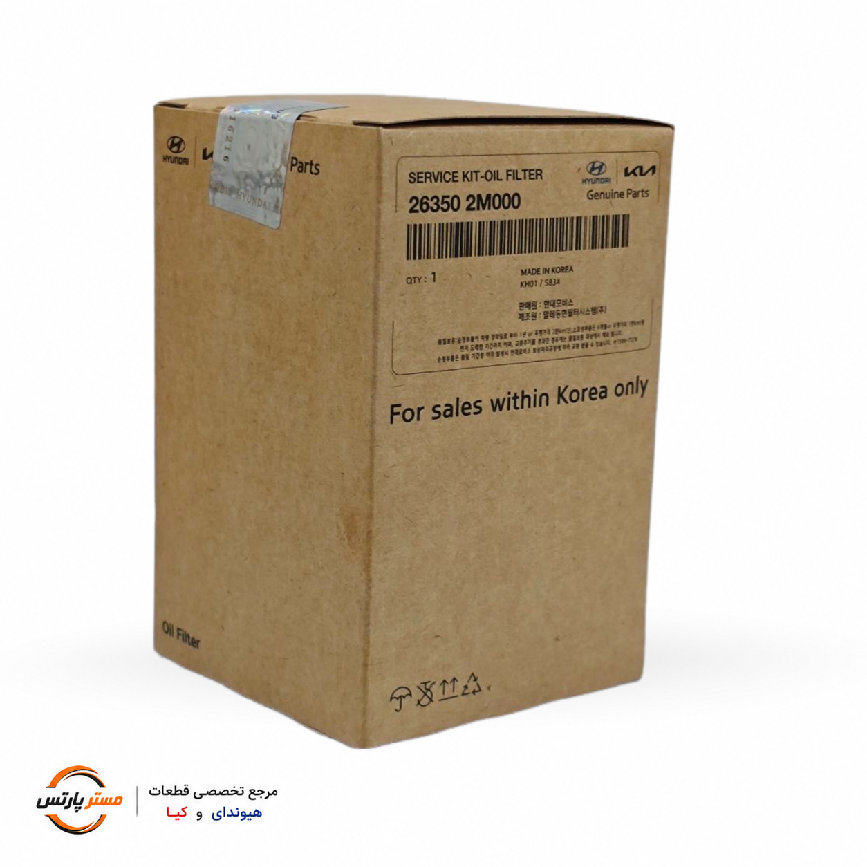 فیلتر روغن اصلی Hyundai/Kia