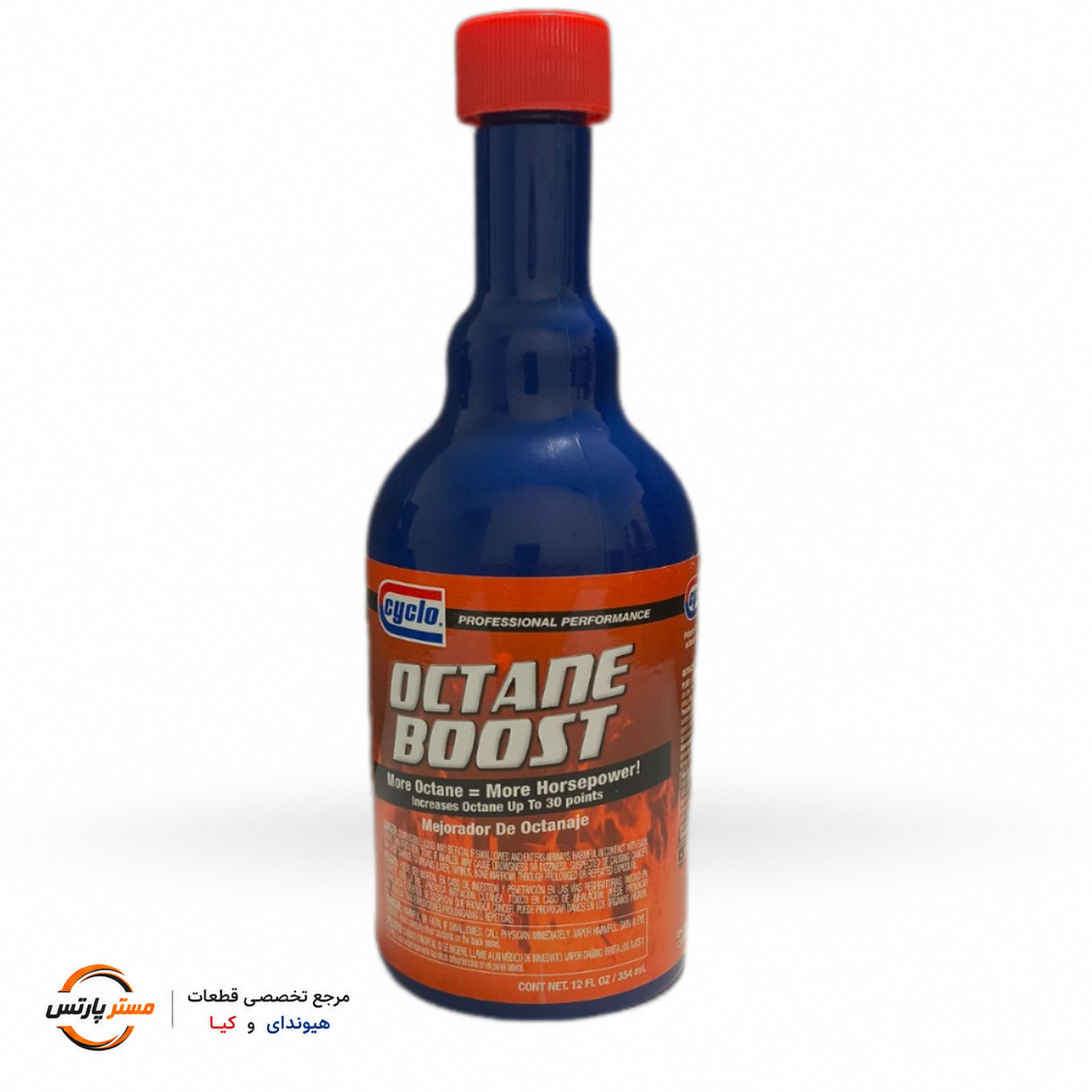 اکتان بوست سایکلو  (Cyclo Octane Boost)