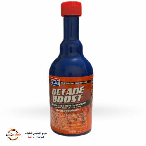 اکتان بوست سایکلو (Cyclo Octane Boost)